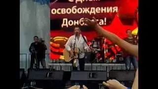 Саур Могила - Любэ