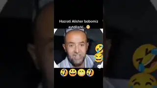 ШАРМАНДА