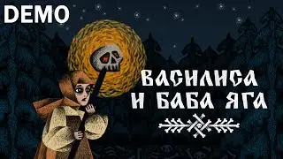 Василиса и Баба Яга Демо (без комментариев)