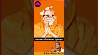 kanchi mahaswamy 🙏🙏
