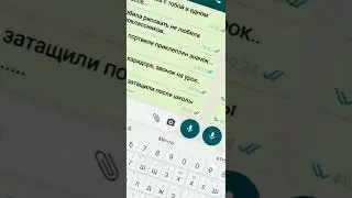 вот это поворот событий🤯