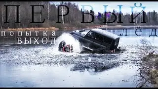 UAZ 