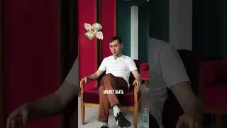 Вы совершаете огромную ошибку если решили, что личный бренд вам не нужен!