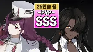 사기캐인데는 이유가 있다 (카운터사이드) PVP gods