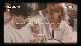 現実の苦行　最後楽になる現実の苦行　苦行は楽である【現実と同じ映像を見る力　異次元、多次元、パラレルワールド】277