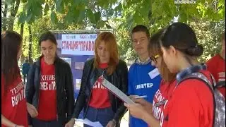 Все профессии можно попробовать