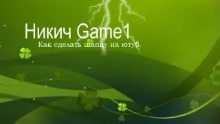 Трельер