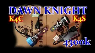 DAWN KNIGHT K4S & K4C // В ЧЕМ РАЗНИЦА ?