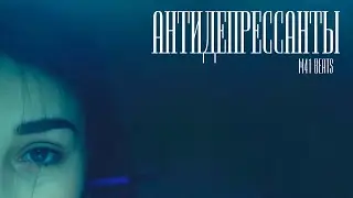 [FREE] FACE & PHARAOH TYPE BEAT - АНТИДЕПРЕССАНТЫ
