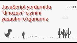 JavaScript yordamida Dinozavr o'yinini yasaymiz. Bobur Mavlonov