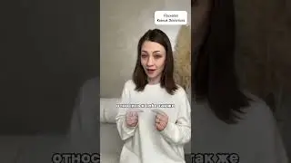 Как относиться к себе? Золотое правило #кпт #психологкпт #самосострадание #самооценка #психология