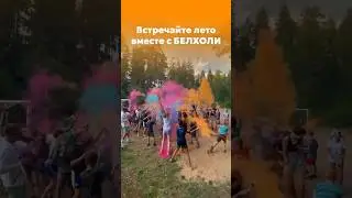 Встретимся уже этим летом🔥💕