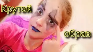 Крутой образ на Хэллоуин. Идеи для потрясного макияжа