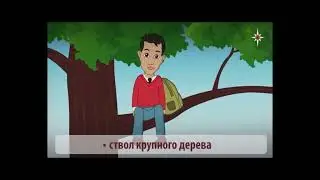 Угроза катастрофического затопления