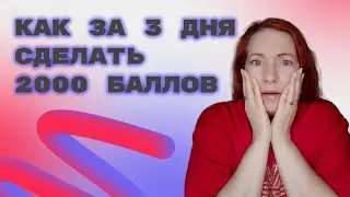 КАК ЗАКРЫТЬ КВАЛИФИКАЦИЮ? СИСТЕМА РАБОТЫ В КОМАНДЕ. ЕЛЕНА МИХЕЕВА СИБИРСКОЕ ЗДОРОВЬЕ.