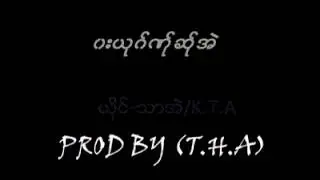 Poe Karen Hip Hop New Song ( ဘးယုက္​ဏ္​ုဆ္​ုအဲ Go Away ) - K.A.T Ft Thar Eh (Bkb Boyza)2017