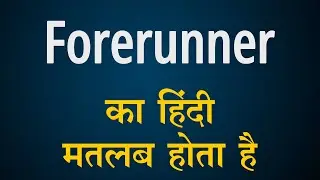 Forerunner Meaning In Hindi | How To Pronounce Forerunner