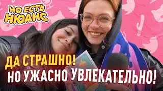 Тру-крайм как смысл жизни | подкаст «Но есть нюанс»