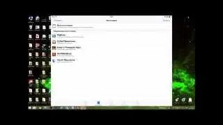 Как установить моды на  iOS 8 (пока мы не обновили моды в репо)