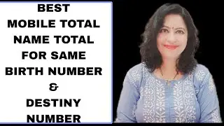 CHOOSE WISELY MOBILE AND NAME TOTAL || SAME BIRTH AND DESTINY NUMBER ||BLESSINGS OR BOON