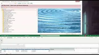 SAP GUI Scripting Withdraw Sample