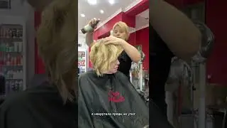 Стрижка на тонкие и мягкие волосы! Краснодар 8918-4-457-458
