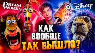 ДИСНЕЕВСКИЙ 