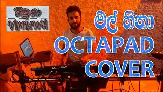 Mal hina naganna octapad cover - dholki/congo sample tone