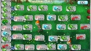 Plants vs Zombies Travel Online - Unlock all Plants Part1
