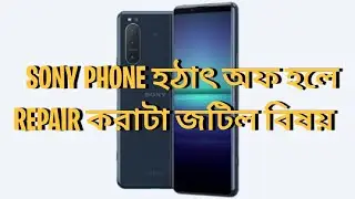 SONY EXPERIA 5 mark ii CPU REBALL