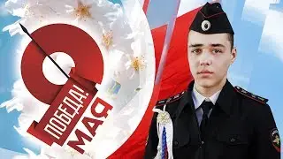 Память поколений | Баров Кирилл | Памятные даты