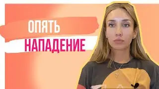 Как на нас напал нацкорпус на суде по Стерненко