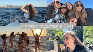 Яхты, тату, клубы или Как развлекаются женщины?