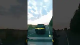 Lost the traffic police chase