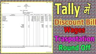 tally prime discount column in invoice | discount bill on tally prime