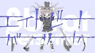 Kisida Kyodan&The Akebosi Rockets - Eight Beat Berserker Music Video(Official)