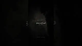اللَّهُ نورُ السَّماواتِ وَالأَرضِ | محمد صديق المنشاوي | سورة النور