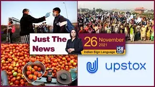 26 Nov 2021: Just The News | Faye D’Souza | ISH News | ISL