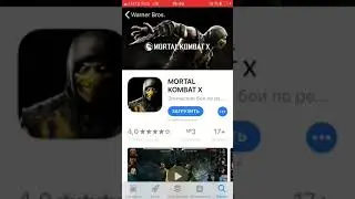Установка игры превышающая 150 мб на ios