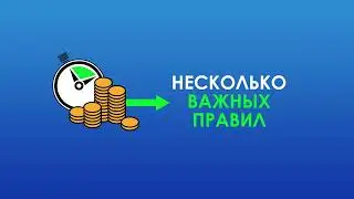 Видео 2 Как взять заем