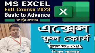 Microsoft Excel for beginners I Class-4 l Microsoft Excel Full Course