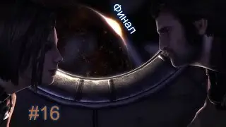 Walkthrough / Bulletstorm #16 / ФИНАЛ