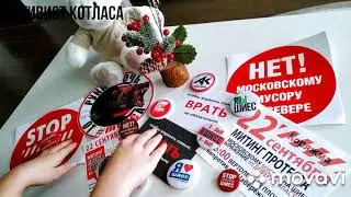 Шиес глазами детей.
