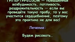 О ТАКОЙ ПОЛЕЗНОСТИ ЙОДА ВЫ ТОЧНО НЕ ЗНАЛИ!