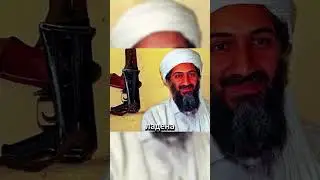 Любимое оружие самого опасного террориста в мире