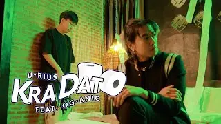 กระดาษ (KRA DAT) - U-RIUS Feat. OG-ANIC (MV Official)