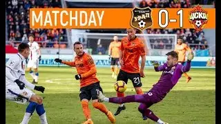 MATCHDAY «Урал» - ЦСКА // Всё, что окружало игру с «армейцами»