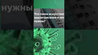 Жириновский предсказал землетрясения 