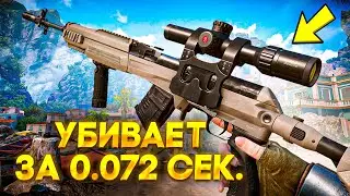 🤯 НОВАЯ ИМБА УБИВАЕТ С ДВУХ ВЫСТРЕЛОВ! РАЗРАБОТЧИКИ, ОСТАНОВИТЕСЬ!