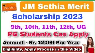 JM Sethia Merit Scholarship 2023 | Class 9 to PG Students Will Get 100% Scholarship